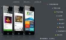 其然科技,365元做網(wǎng)站,煙臺(tái)其然科技,網(wǎng)站設(shè)計(jì)，網(wǎng)站制作，軟件開(kāi)發(fā)，網(wǎng)站建設(shè)